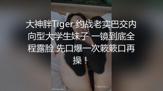 167CM身材匀称练舞蹈的乖乖女模特，一字马各种换装超大尺度，色影师问及男友是否知情，居然知情而不干涉她，拍完下面湿漉漉