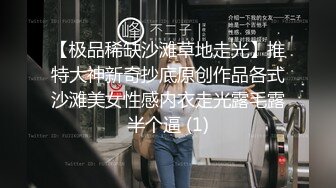 和乐山人妻的偷情内射