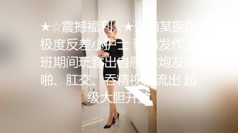 绿奴第一视角来自新婚妻子与奸夫的调教，极品美妻穿婚纱装与奸夫在你面前做爱并调教你！