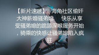 【车震】某网红大半夜穿着性感白丝高跟和炮友驱车到高速路玩车震