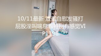 Al&mdash;陈钰琪无码长片