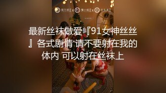 STP34246 糖心Vlog 极品黑丝 母狗三人行淫趴 被单男猛干 上下齐开边艹边吃鸡巴 淫奴榨精玩具 黑椒盖饭