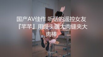 【快手】慢热锐 安琪悦 CT少女 快手少女 最新私发实拍福利 完美漏点 身材好 (2)