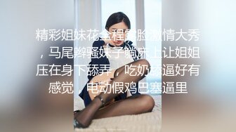 【高清无码】反差婊来袭！极品黑丝长腿女神酒店足交无套爆操