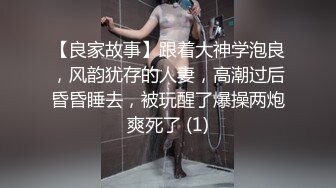 强烈推荐！电报群VIP收费精品，梦杰的新母狗姐妹花【沐、秋】私拍，颜值顶级身材超级绝，露脸黑丝美腿舔鸡啪啪调教41 (3)