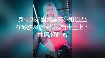 【新片速遞】  新来的清纯黑丝美少女露脸跟男友激情啪啪展示给狼友看，口交大鸡巴样子好骚，丝袜高跟激情上位浪叫不断好骚