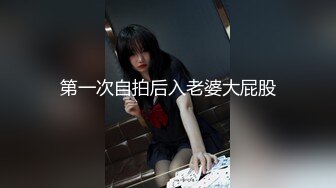 第一次自拍后入老婆大屁股