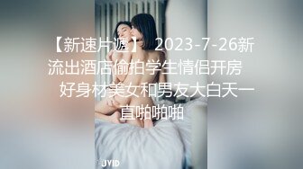  步宾探花深夜场约了个网红脸马尾妹子啪啪，掰穴扣弄活不错抬腿侧入猛操呻吟诱人