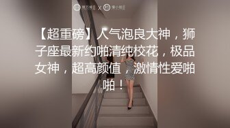  全身是宝--巨乳童颜尤物级主播么么叽，‘一直舔他他受不了’，又长又大的屌