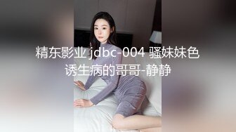 大胆坑神潜入商场女厕隔板缝中连续偸拍数位漂亮小姐姐方便拍脸又拍逼，正宗流血的一线天馒头逼太顶了