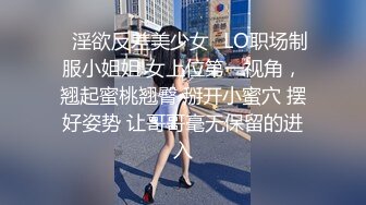 模特身材美女 淫妻男友干完黑人干！【性奴】大屌操亚洲人【30v】 (28)