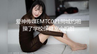 玩弄18岁还在上学女友的大屁股