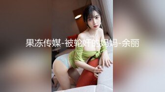  童颜巨乳的年轻妹子，丰满大奶制服诱惑，卖力深喉爬墙后入高难度