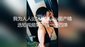 【新速片遞】  爆乳颜值美女！难得露脸自慰！性感包臀裙，撕开肉丝掰穴特写，粉嫩多毛小穴，粗大假屌深插