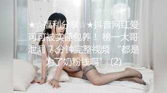 商场女厕 偷拍珠宝柜台的 黑丝美女经理的极品鲍