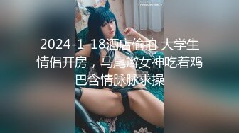  导演冠希，00后淫荡小团队回归，极品一线天，粉嫩鲍鱼菊花，小伙天赋异禀，暴插白浆四溢