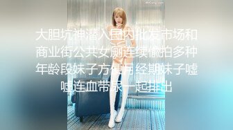 经典韩国某写字楼几个身材面容都很OK的时尚MM屙尿