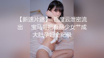 某医院上夜班的小护士好骚啊，在狼友的调教下脱光了激情大秀，无毛骚穴逼里塞着跳蛋，在休息床上自慰舔淫水