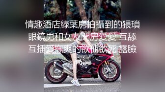 玩操极品黑丝美女被下药后换上制服随意玩弄 无套暴力抽插 第一视角犹如身临其境