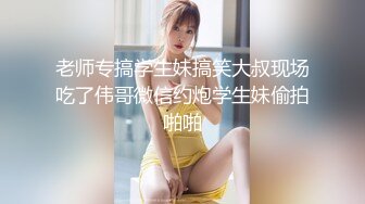 舞蹈生桃子极品美臀清纯眼镜萌妹，脱掉内裤对着镜头扭动屁股，抬起双腿特写逼逼，坐在枕头上摩擦掰穴