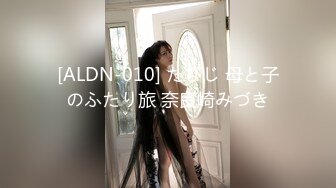 【唯美做爱战斗情侣】最美推特博主『仙女』剧情性爱 禽兽鬼父爆操不穿内内的纯欲女儿 沙发都快操散架了