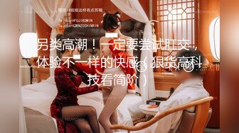 北京蚂蚁博士办公室操性奴老婆，开头验证