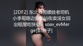 性感尤物小騷貨出軌偷情 對鏡自拍徹底的展示她淫賤的樣子，優雅的外表其實天生就是淫蕩