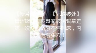 骚货对着镜头淫荡自慰 无线跳蛋奶子骚逼都按摩按摩