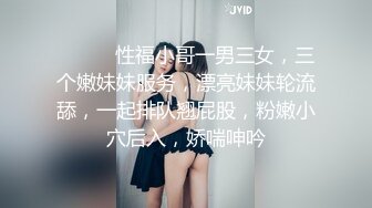 大叔趁老婆不在家约炮打麻将认识的少妇❤️性欲非常强各种姿势啪啪