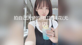 国产麻豆AV MD MD0166 三姐妹逼我破处 夏晴子 韩宝儿 管明美