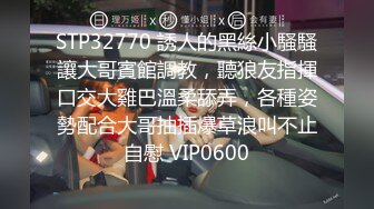 STP31787 天美传媒 TMQ010 用肉棒强奸不爱读书的妹妹 斑斑 VIP0600