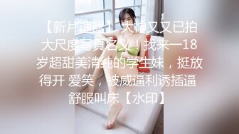 韵文十足的美少妇唇红齿白黑丝丰满奶子大白天撩骚狼友，大号黑鲍鱼抠逼发骚