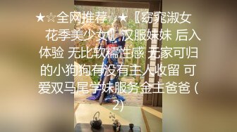 【瘦猴先生探花】约操良家年轻妹妹，推到各种摸挺配合，张开双腿扶屌插入，搞得妹妹受不了