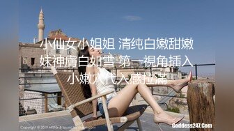 小母狗被我撕破丝袜后入