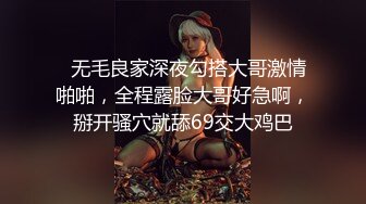 短發眼鏡饑渴小少婦與老鐵居家現場直播雙人啪啪大秀 摸奶舔穴調情騎乘位翹臀後入幹得直叫求饒 國語對白