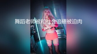 C罩杯白嫩美乳，清纯短发小妹，肉丝无毛小穴自慰，跳蛋塞入拉扯