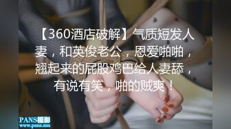 小伙拿1800元和兄弟的女朋友干一炮千万不要让你男朋友知道