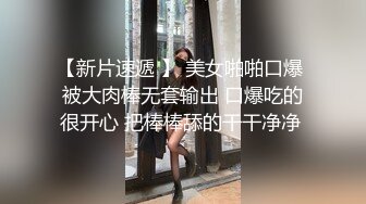  超高颜值极品美少女，情趣装娇小身材，骑乘插无毛小穴，会绝活抽插喷水