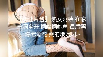 妈妈和儿子的故事【恋母】今晚心情不好，下迷药找妈妈泄愤，无套内射，两场撸管佳作