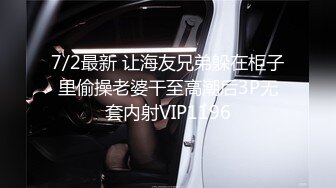 STP28549 新撩的良家少妇，去家里操逼，扒掉衣服掏屌就操，骑乘位操的受不了