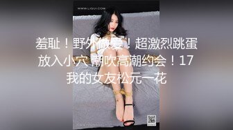 极品泄密审核非常严格的交流群流出极品健身美女与男友性爱自拍原档 (1)