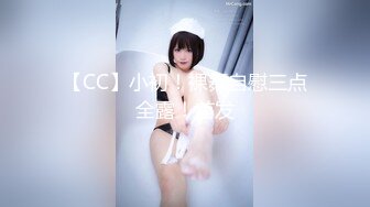 ★☆《强烈推荐✅小女神》★☆露脸邻家乖乖清纯美少女，网红顶级极品萝莉小母狗【罗利布林】私拍完结，紫薇玩肛玩穴啪啪极度反差 (13)