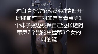 新人！长腿校花被干了【喇叭花】高跟黑丝~狂射不止~！目测身高1米8！超级爽 (5)