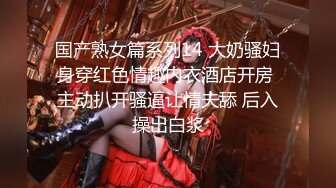 和熟女共舞，欢迎广大熟女控交流