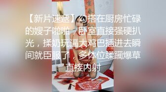 约了个极品美少妇