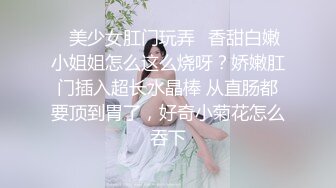 STP23802 撸点极高！！！近期下海，最极品青春漂亮女神，偶像明星般，9分顶级颜值，长腿高挑的身材 VIP2209