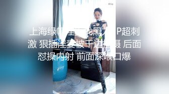 【新片速遞】 大哥的女人叫大嫂，工作室内跟骚逼大战，唱歌互动狼友调情，口交足交丝袜高跟诱惑，衣服都没脱完就草上了[1.06G/MP4/01:34:32]