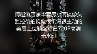 - 少女露出大白奶，小骚逼越干水越多