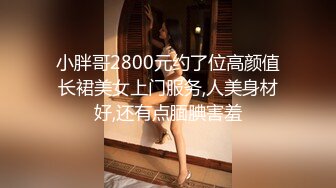  酒店开房猛操肉丝开档美女同事干着干着下来舔一舔什么味道 完美露脸