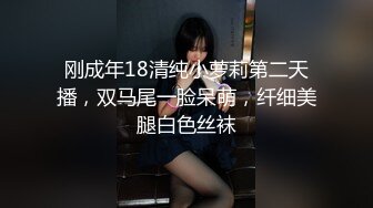 刚成年18清纯小萝莉第二天播，双马尾一脸呆萌，纤细美腿白色丝袜